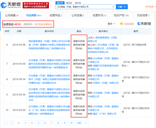 易美涂料