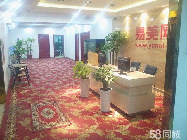 易美涂料